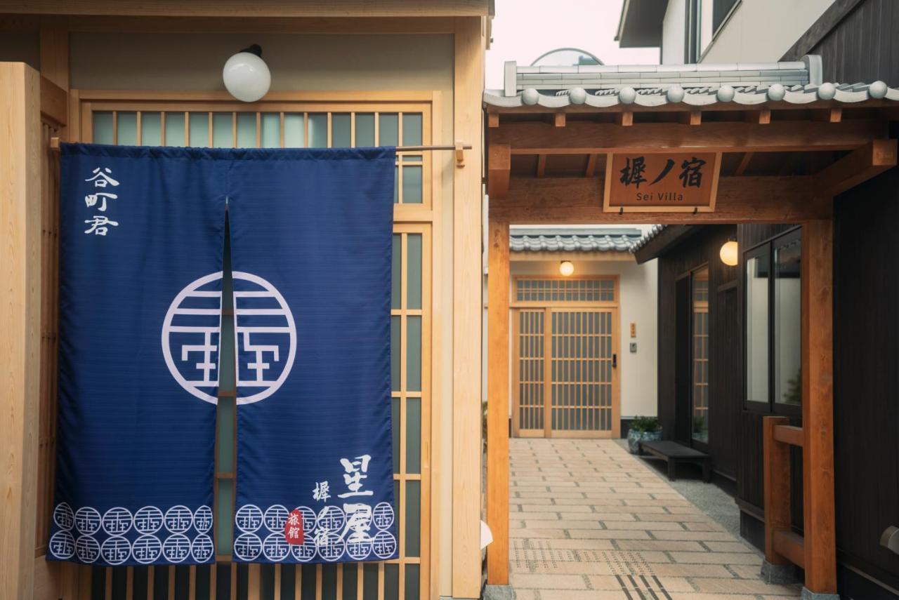 谷町君　星屋　木犀ノ宿　清水寺 Apartment *