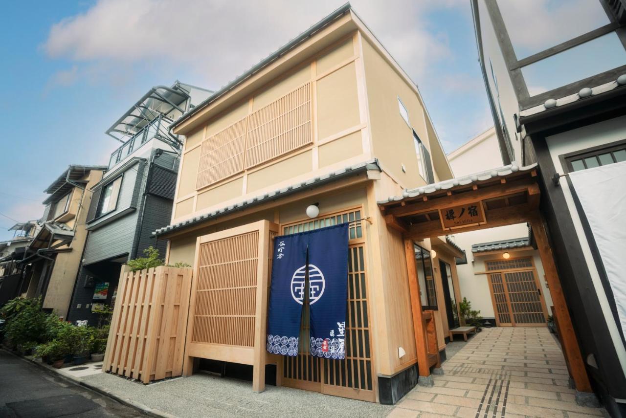 谷町君　星屋　木犀ノ宿　清水寺 *
