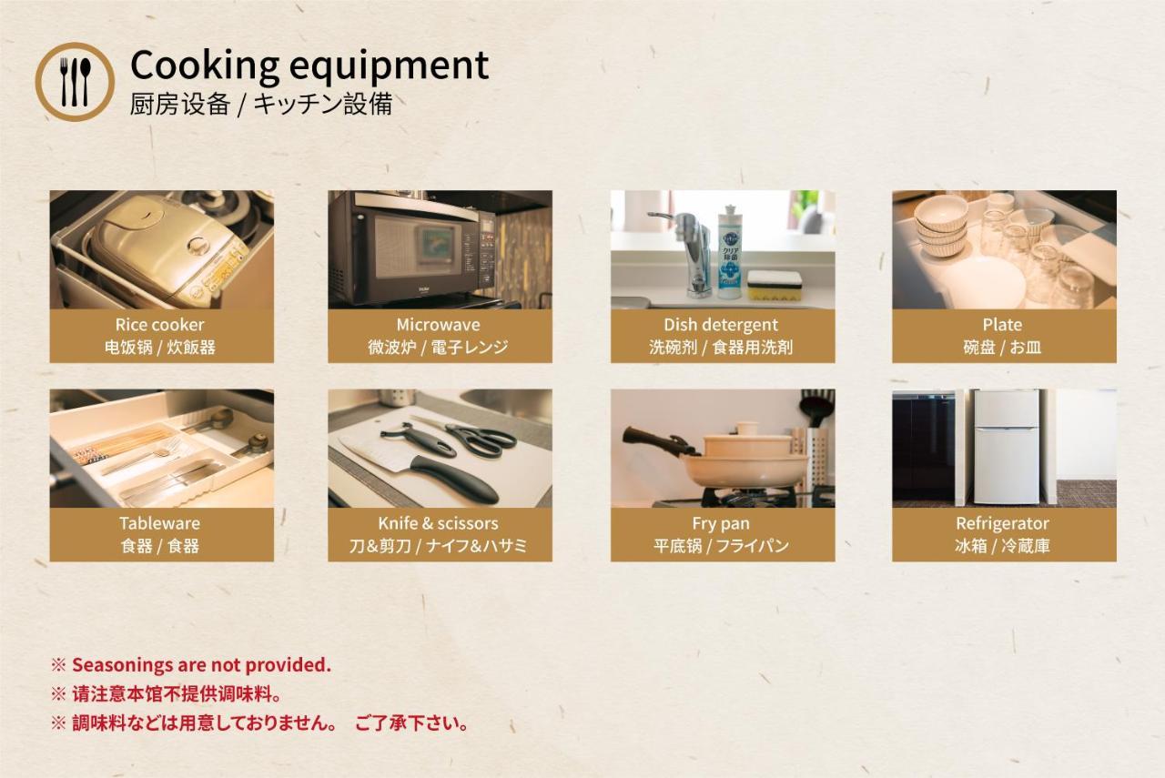 谷町君　星屋　木犀ノ宿　清水寺 Apartment